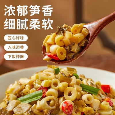 湘食頌酸菜小筍湖南味農家下飯菜免洗免泡袋裝獨立包裝230g/袋 質保12月3