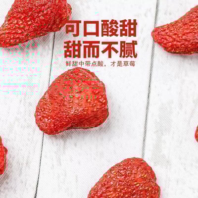 草莓蜜饯 整箱，独立包装 保质期12個月3
