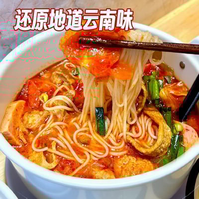 滇鍋鍋云南香茅草紅酸湯米線270克/盒 免煮早餐小鍋宵夜方便酸辣速食粉絲 質保7個月5