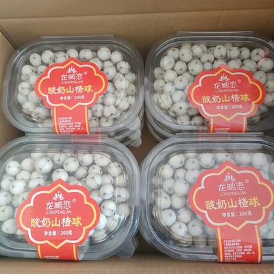 酸奶山楂球蓝莓口味酸奶葡萄干山楂球盒装200g夹心白巧克力年貨 質保12月3