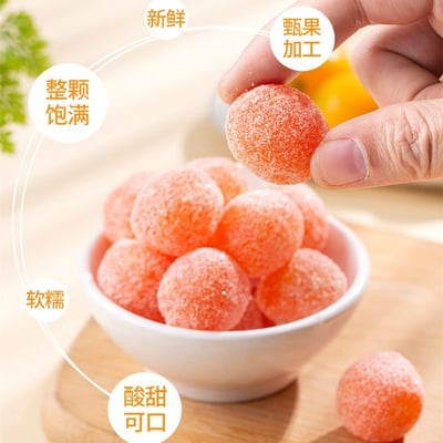 大顆粒冰糖金桔干正宗天山雪桔新疆金橘金桔糖蜜饯果脯零食250克2