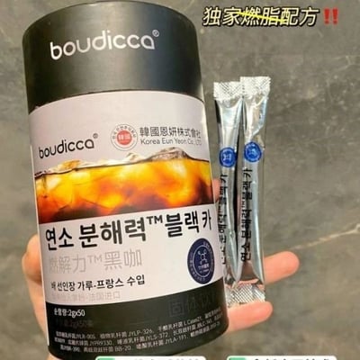 燃解力™黑咖啡 40罐/箱  重量:100g（2g x 50條）/罐  有效期限:24個月2