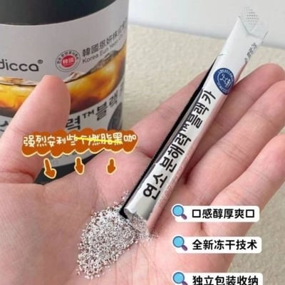 燃解力™黑咖啡 40罐/箱  重量:100g（2g x 50條）/罐  有效期限:24個月3