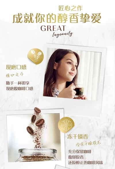 摩可納Moccona荷蘭進口速溶深度烘焙咖啡美式凍干咖啡粉 100克/罐 質保2年14