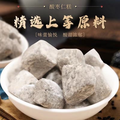 李時珍酸枣仁糕2