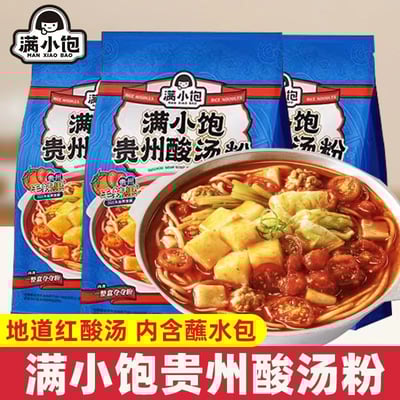 滿小飽拉面米線米粉袋裝系列新品超有料方便面速食食品4