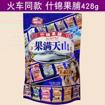 果满天山西梅干1