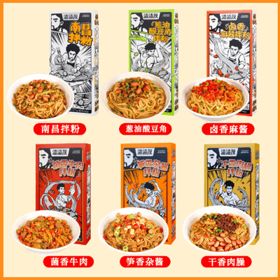 渣渣灰南昌拌粉系列正宗江西特產网红方便速食米线懒人早餐家宵夜 質保6月2