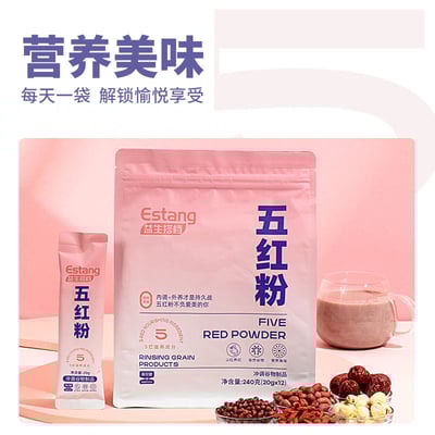 英貝健五紅粉益生菌搭檔沖調谷物沖泡即食營養早餐便攜式代餐粉 升級版240克/袋 質保12月5