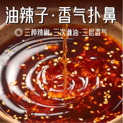 渝記正宗重慶小面165克/袋速食方便面半發酵面非油炸麻辣面條拌面紅油辣子 質保12月3