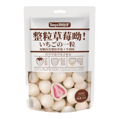 特怡詩草莓夾心巧克力牛奶抹茶玫瑰味网红糖果休闲零食 质保8月2