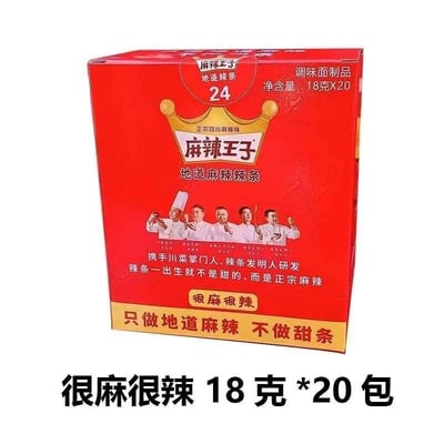 麻辣王子辣条童年懷舊零食18g/袋休閑零食小吃新版規格麻辣面筋辣條整箱批發 質保4個月2
