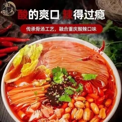 白象走街串巷酸辣粉2