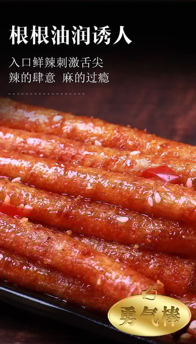 麻辣司機辣條批發童年味道110克/包5種形妝 味蕾轟炸機 質保5個月8