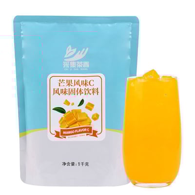葡萄味果汁粉 （多种水果口味可选）5