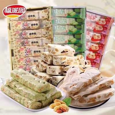 咸小吃零食牛轧糖奶糖花生奶味童年老式软糖怀旧手工喜糖 禮盒裝 質保9個月2