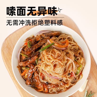 口袋魔芋面 180克 0脂0卡 开袋即食5