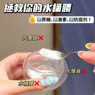 boudicca b420瘦腰益生菌 100g（2g x 50條）/罐   40罐/箱  有效期限:24個月6