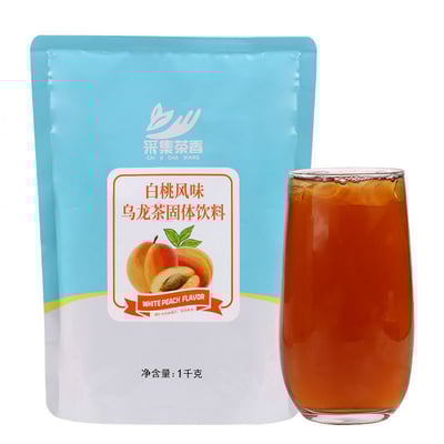 葡萄味果汁粉 （多种水果口味可选）11