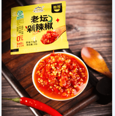 推薦！綠色食品世標國標雙重認證 老壇剁辣椒0添加純綠色開袋即食 質保6個月2