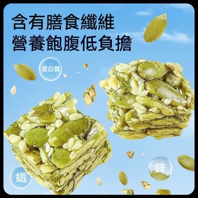 三隻松鼠南瓜子仁酥250克/袋3