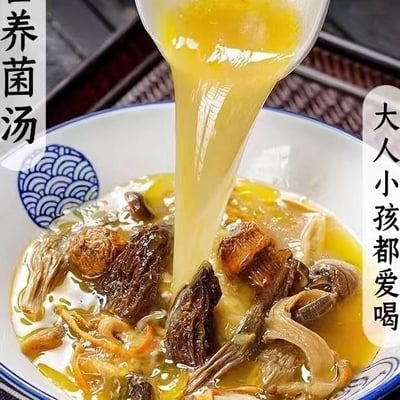 山珍菌菇七彩菌汤包云南野生炖汤鲜羊肚菌鹿茸菇干货 100克包 可定制 質保12個月4