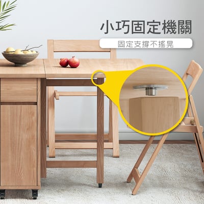 Fika悠享系1抽1門折合蝴蝶長方餐桌-幅140cm-原木色12