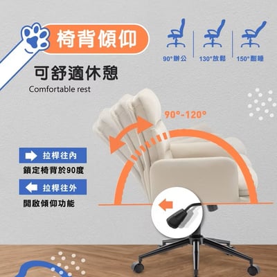 菲樂PU貓抓皮橫紋高背扶手電腦椅-兩色可選14