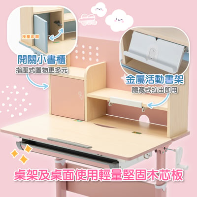 藍色GOYO果幼兒童成長桌椅組8