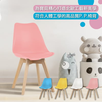 EMSBC兒童北歐造型軟墊櫸木腳餐椅-四色可選16