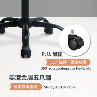 Axe埃克斯簡約軟墊扶手PP黑腳電腦椅-四色可選17