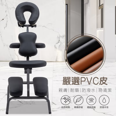 Portable便攜式多功能折疊推拿按摩指壓刺青椅-黑色7