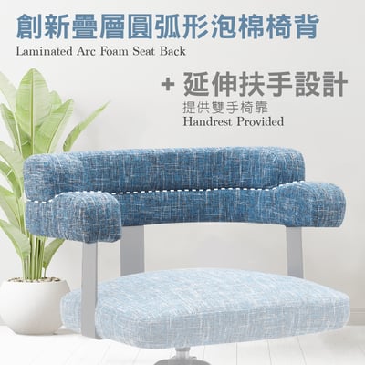 Ozzie奧奇造型扶手布面實木腳旋轉餐椅-三色可選3