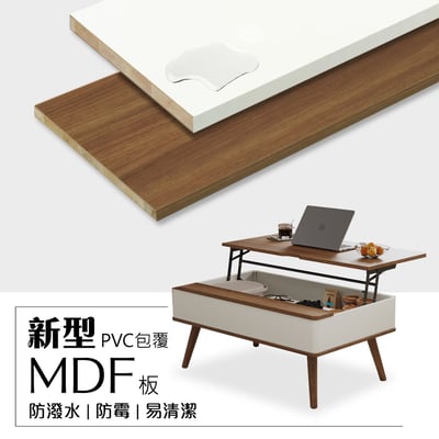 恬靜系升降收納實木腳長方咖啡桌-幅95cm-棕色8