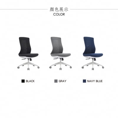 Vortex 1.0 旋流白框中背半網人體工學電腦椅-三色可選5