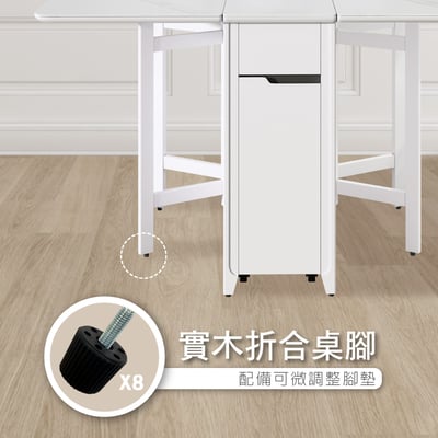 Fika悠享系1抽1門折合蝴蝶長方餐桌-幅130cm-大理石紋16