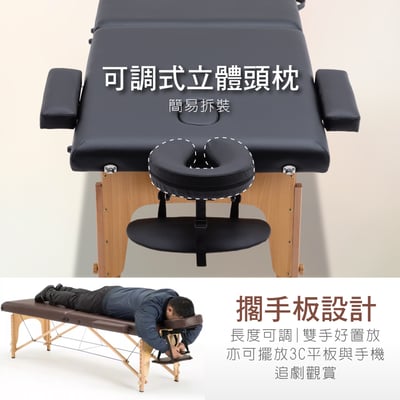 Cloud雲朵實木腳附牛津布背袋折疊按摩推拿刺青床-寬70cm-四色可選10