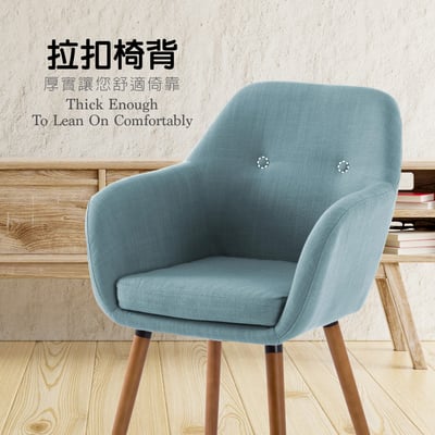 Xenia芝妮雅布面餐椅-四色可選12