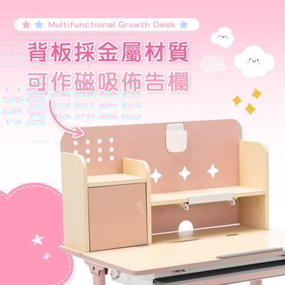 GOGO果果多功能兒童成長桌-寬90cm-兩色可選1