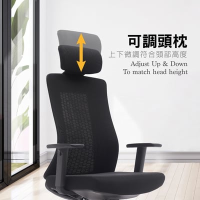 Turbo 4.0 極速黑框高背扶手半網人體工學電腦椅-黑色9
