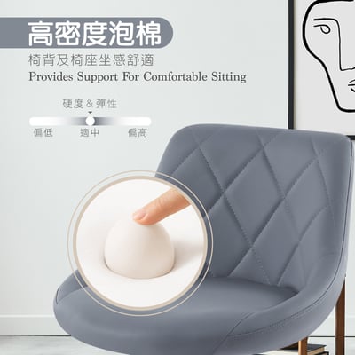 Luke路克菱格紋皮面可調式多功能圓盤椅-四色可選10