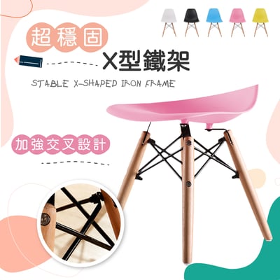 EMSC兒童北歐造型餐椅-五色可選4