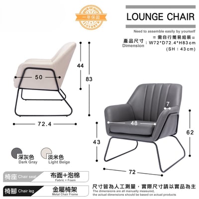 Lyle萊爾直紋布面黑腳休閒椅-兩色可選5