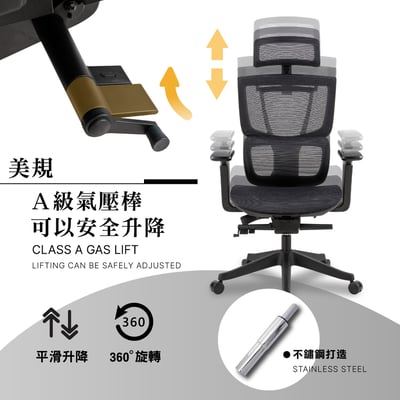 Carlo卡洛意式高階底盤德國網人體工學電腦椅-黑色15