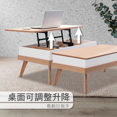 Breeze微風系升降收納實木腳長方咖啡桌-幅100cm-原木色11