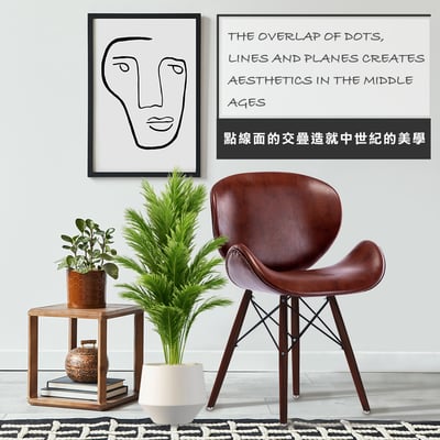 Arvin艾文流線PU餐椅-三色可選1