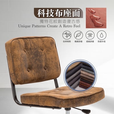 Rod羅德復古工業風拉扣電腦椅-棕色6