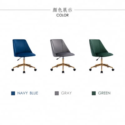 Ella艾拉簡約絨布金腳電腦椅-三色可選5