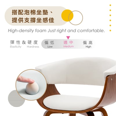 Vanilla維妮拉PU面扶手曲木休閒餐椅-三色可選12