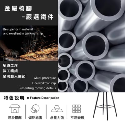 Jada捷達直紋個性工業吧檯椅-坐高74cm-兩色可選13